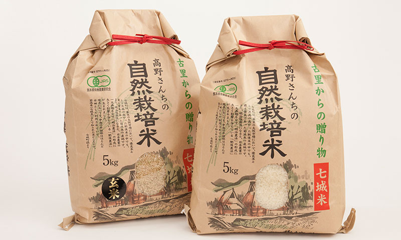 有機JAS自然栽培米